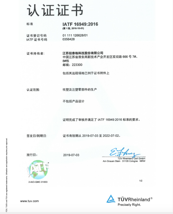 ��8ͷ�����(�й���½)-�ٷ���վ