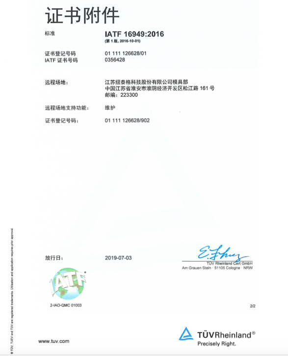 ��8ͷ�����(�й���½)-�ٷ���վ