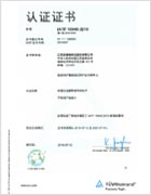 ��8ͷ�����(�й���½)-�ٷ���վ