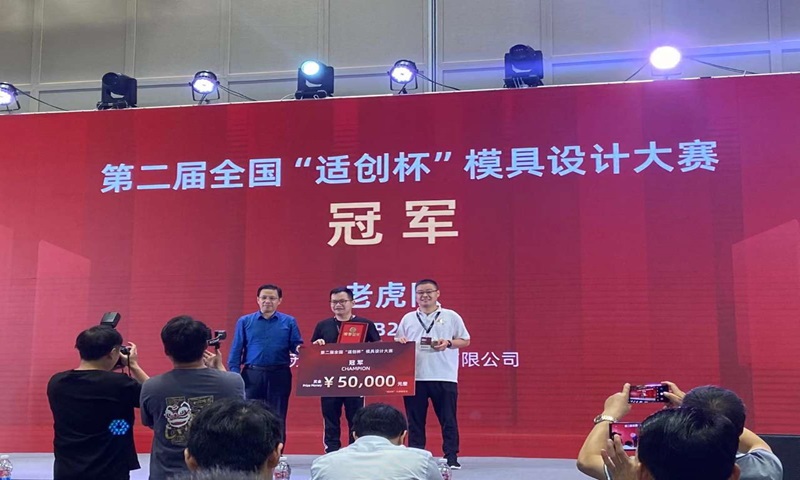 ��8ͷ�����(�й���½)-�ٷ���վ